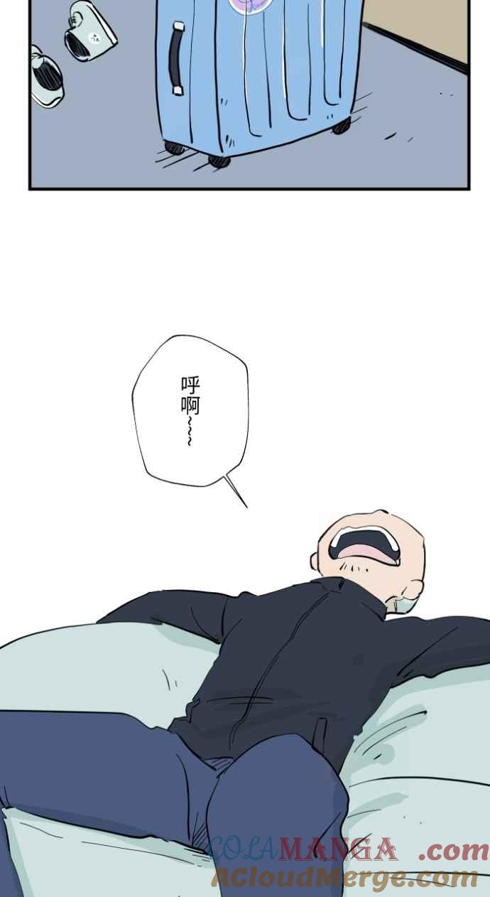 百鬼夜行志・一夜怪谈之卷 - [第1031话] 《家里有人》 - 第3张图