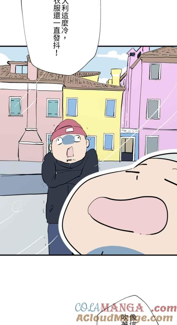 百鬼夜行志・一夜怪谈之卷 - [第1031话] 《家里有人》 - 第5张图