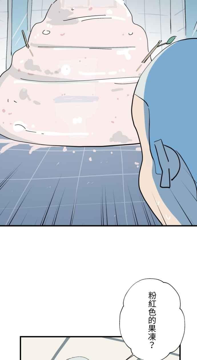 百鬼夜行志・一夜怪谈之卷 - [第1031话] 《家里有人》 - 第18张图