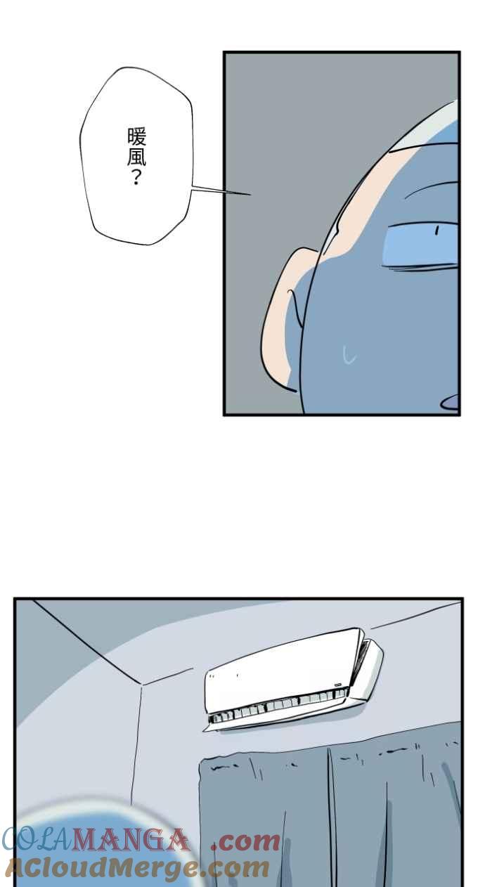 百鬼夜行志・一夜怪谈之卷 - [第1031话] 《家里有人》 - 第7张图