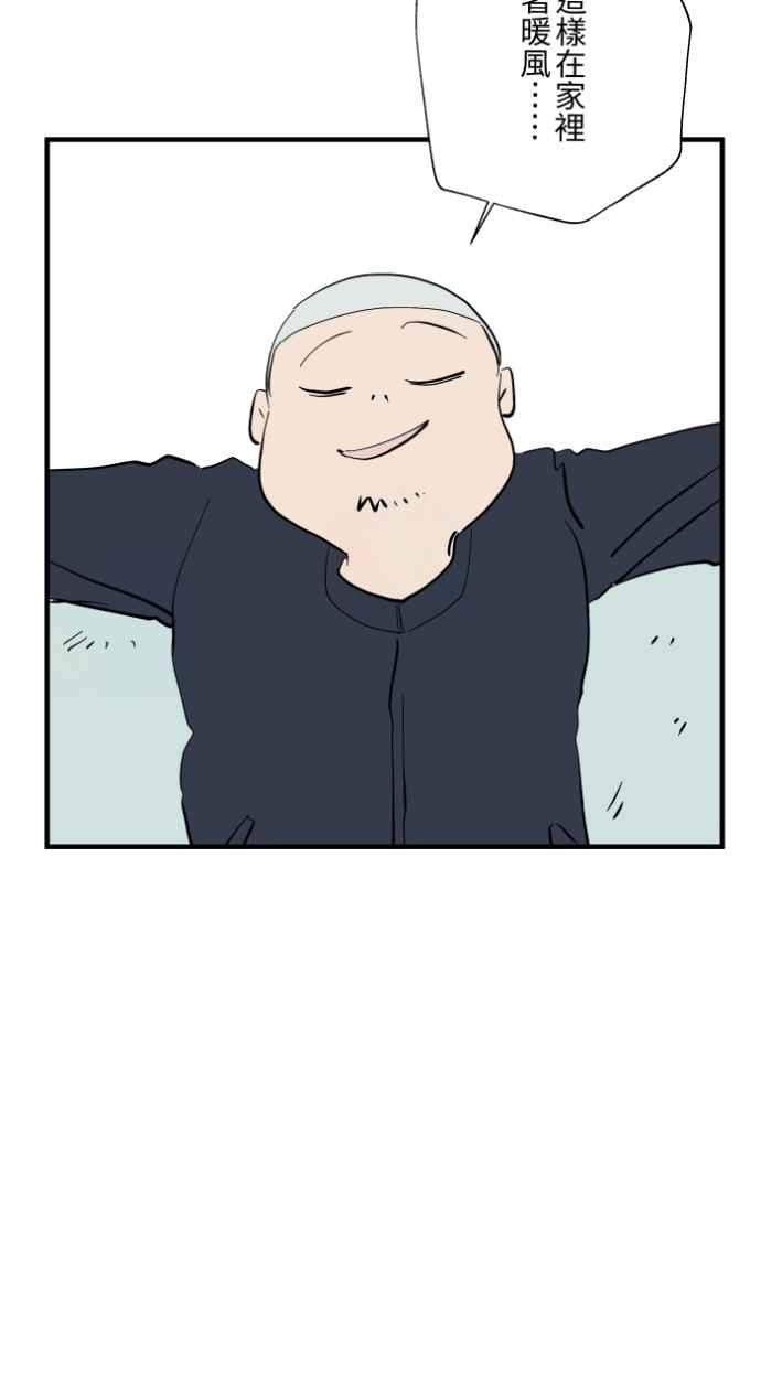 百鬼夜行志・一夜怪谈之卷 - [第1031话] 《家里有人》 - 第6张图