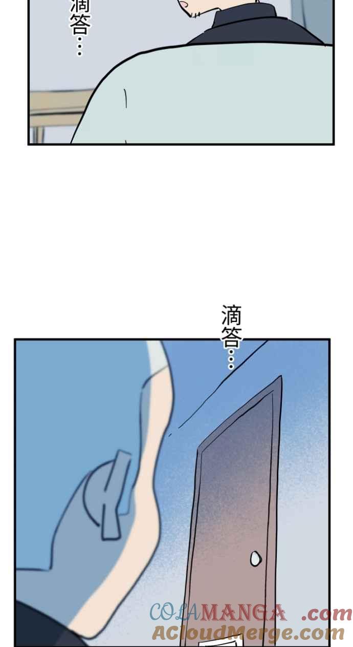 百鬼夜行志・一夜怪谈之卷 - [第1031话] 《家里有人》 - 第11张图