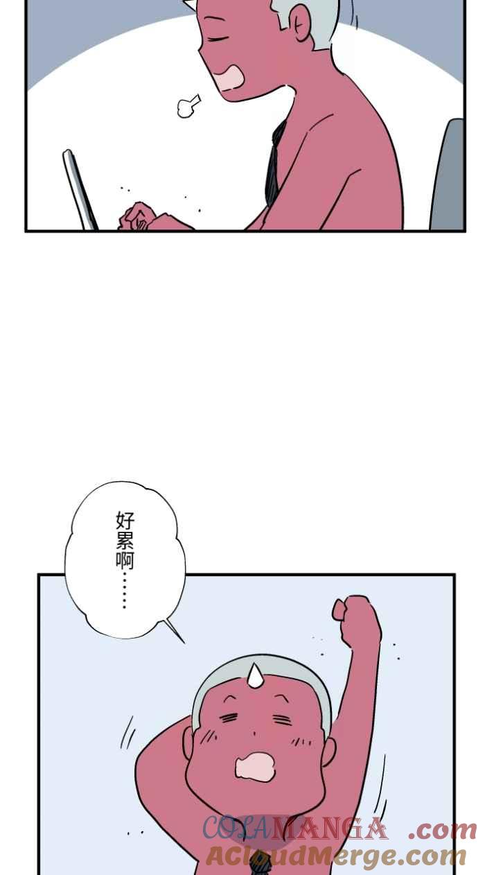 百鬼夜行志・一夜怪谈之卷 - [第1038话] 香屁(1) - 第3张图