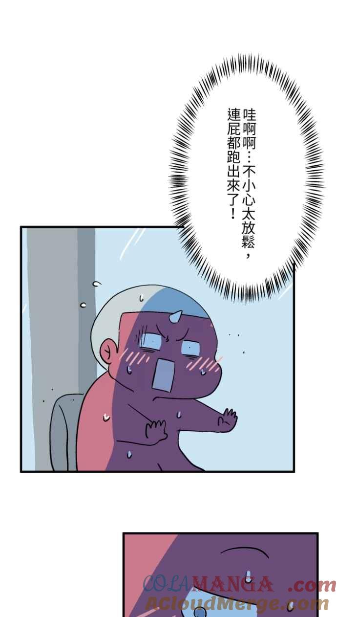 百鬼夜行志・一夜怪谈之卷 - [第1038话] 香屁(1) - 第5张图