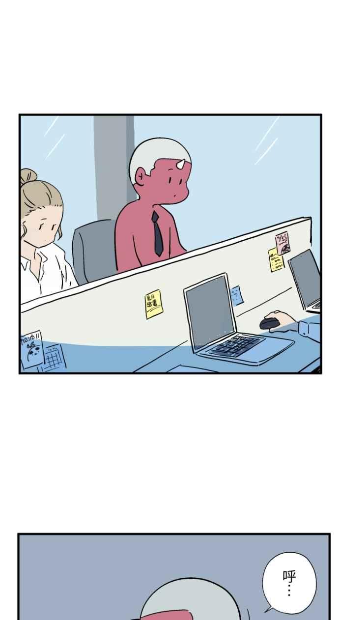 百鬼夜行志・一夜怪谈之卷 - [第1038话] 香屁(1) - 第2张图