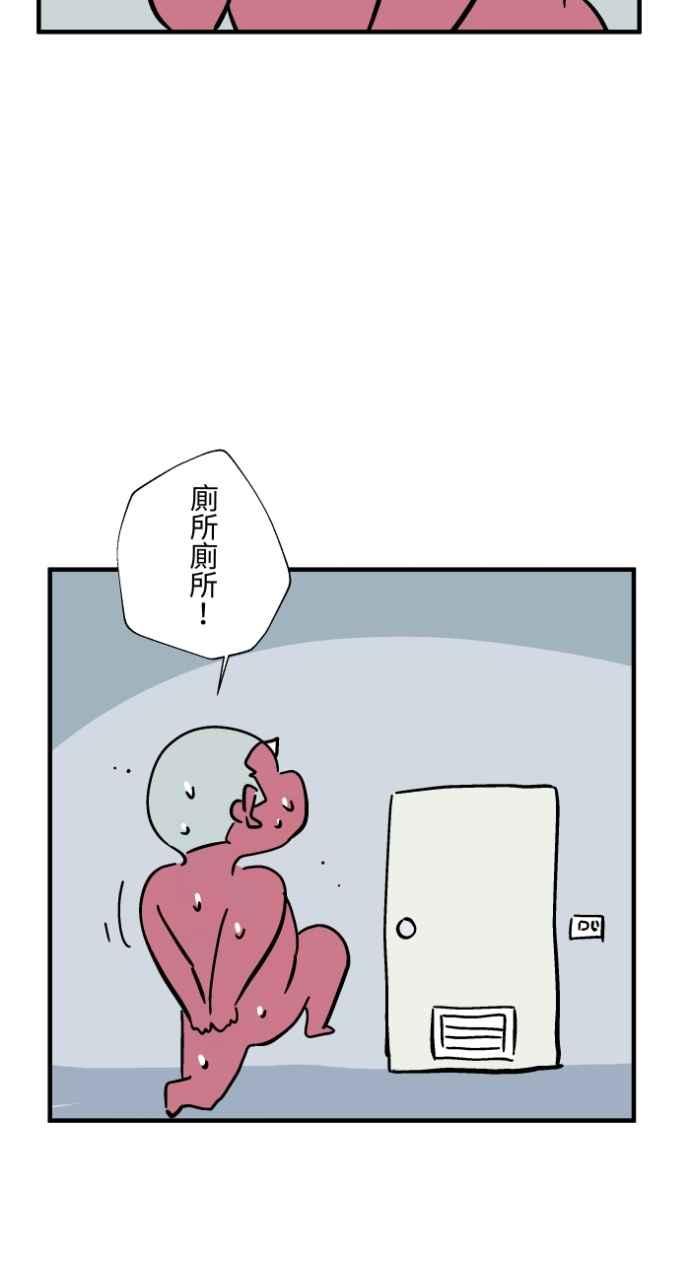 百鬼夜行志・一夜怪谈之卷 - [第1038话] 香屁(1) - 第28张图