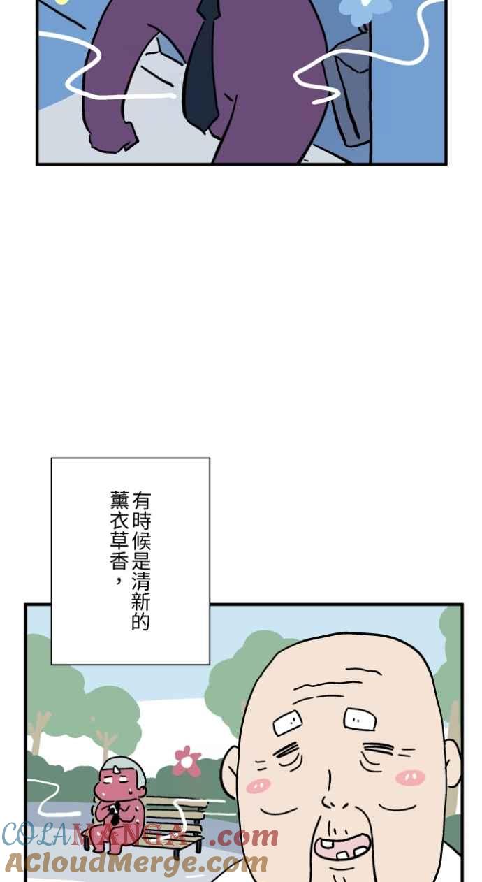 百鬼夜行志・一夜怪谈之卷 - [第1038话] 香屁(1) - 第21张图