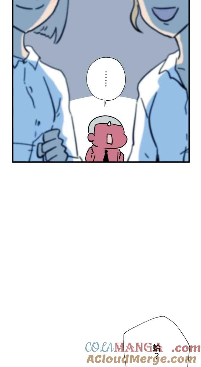 百鬼夜行志・一夜怪谈之卷 - [第1038话] 香屁(1) - 第9张图