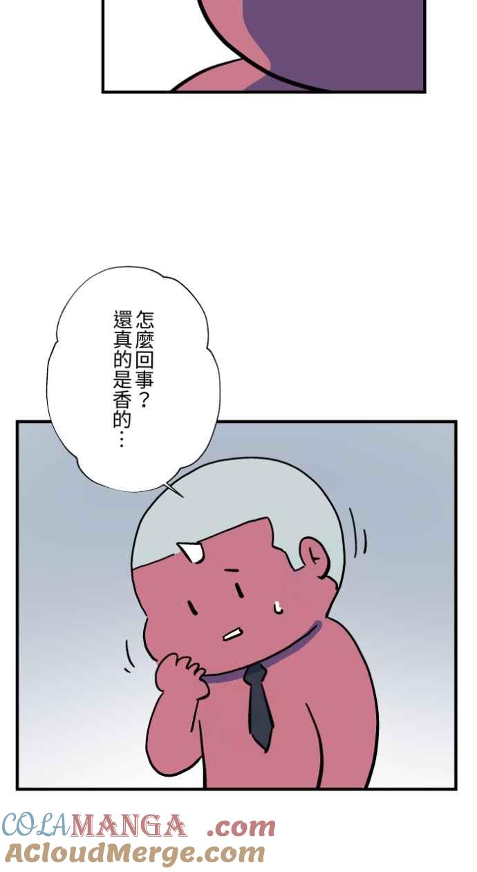 百鬼夜行志・一夜怪谈之卷 - [第1038话] 香屁(1) - 第13张图