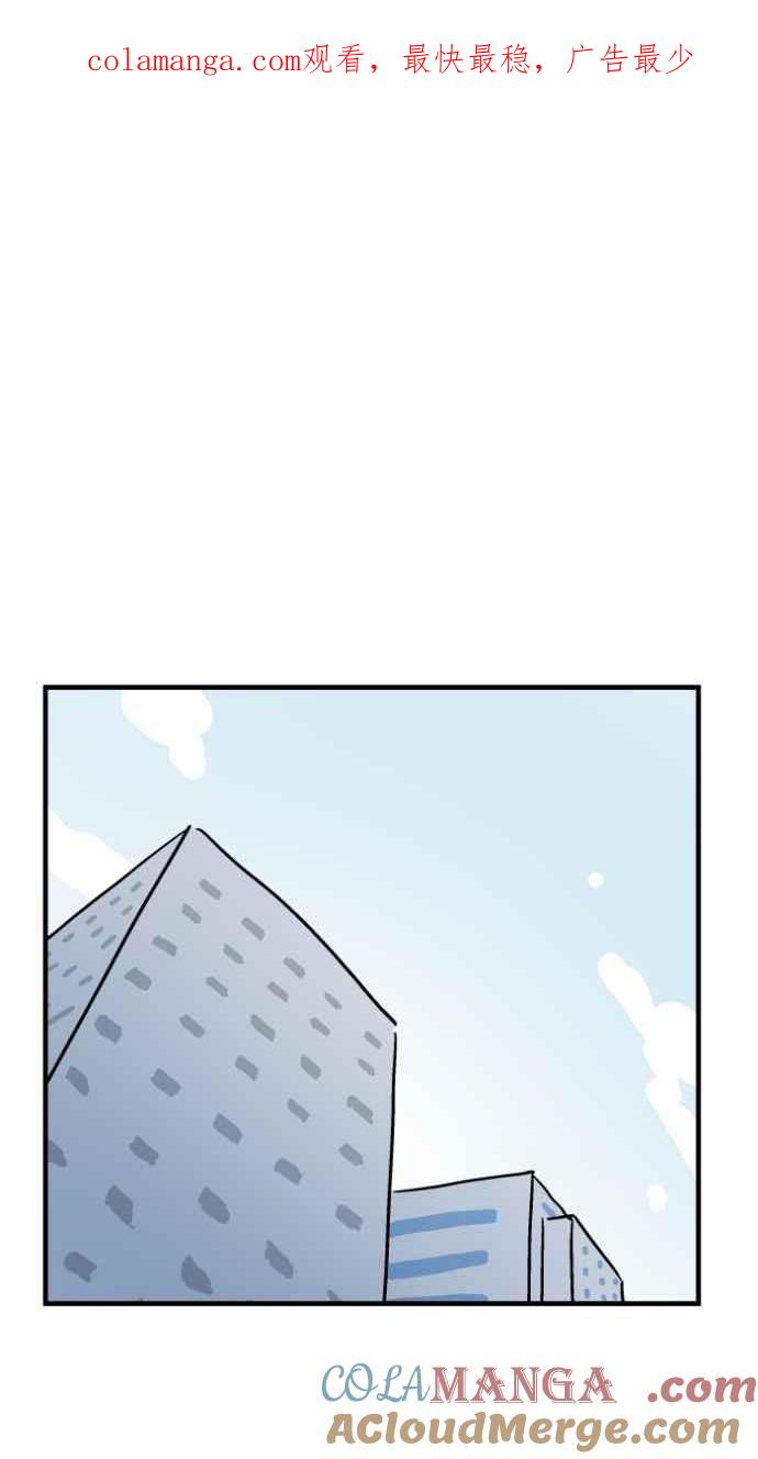 百鬼夜行志・一夜怪谈之卷 - [第1038话] 香屁(1) - 第1张图