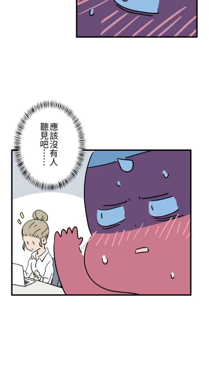 百鬼夜行志・一夜怪谈之卷 - [第1038话] 香屁(1) - 第6张图