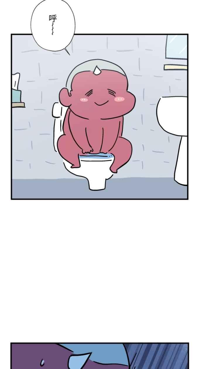 百鬼夜行志・一夜怪谈之卷 - [第1038话] 香屁(1) - 第30张图