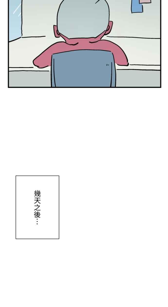 百鬼夜行志・一夜怪谈之卷 - [第1038话] 香屁(1) - 第16张图