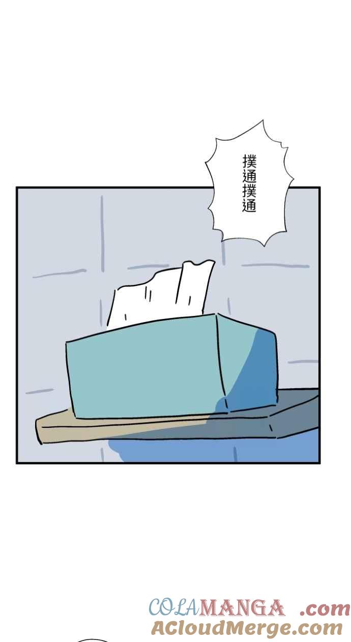 百鬼夜行志・一夜怪谈之卷 - [第1038话] 香屁(1) - 第29张图