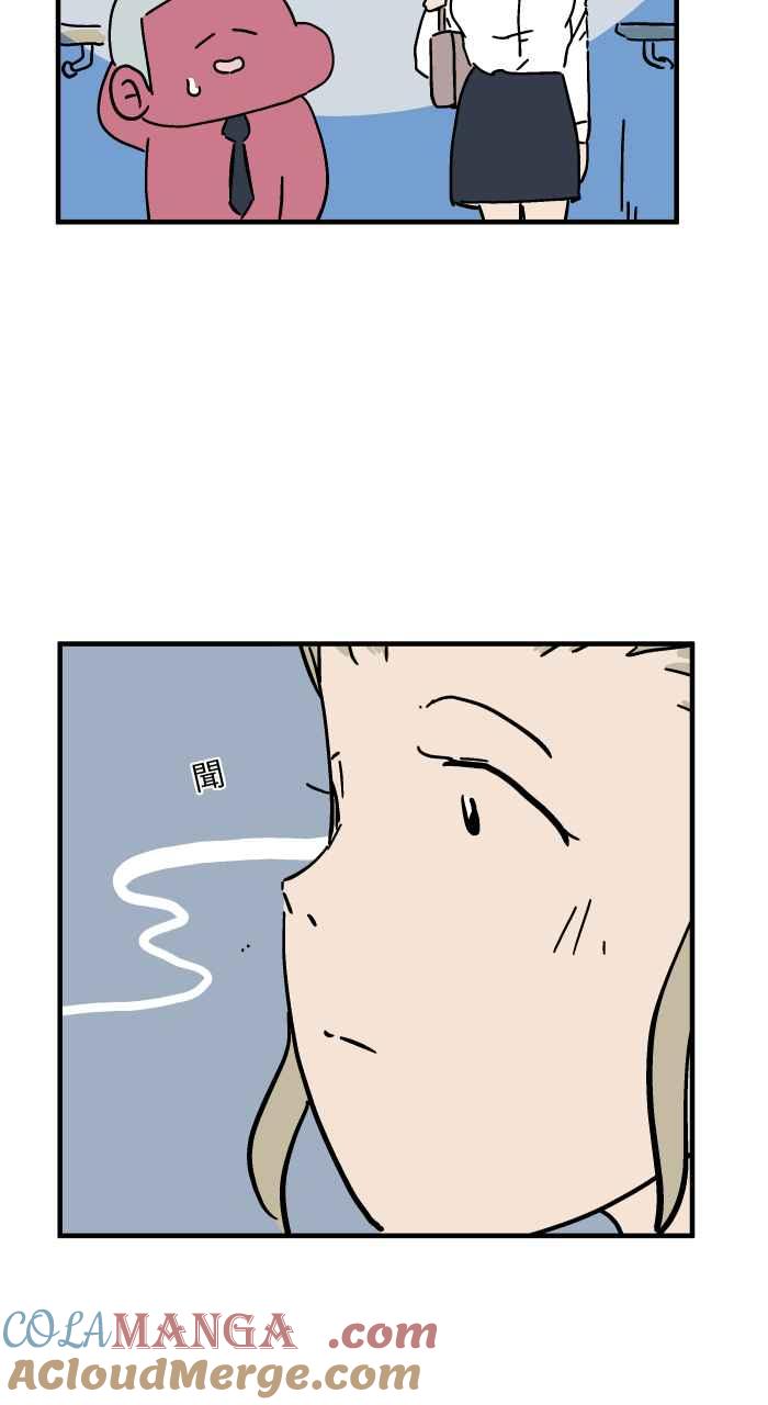 百鬼夜行志・一夜怪谈之卷 - [第1039话] 香屁(2) - 第4张图