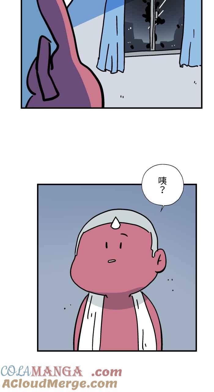 百鬼夜行志・一夜怪谈之卷 - [第1039话] 香屁(2) - 第22张图