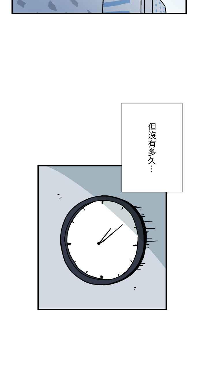 百鬼夜行志・一夜怪谈之卷 - [第1039话] 香屁(2) - 第11张图