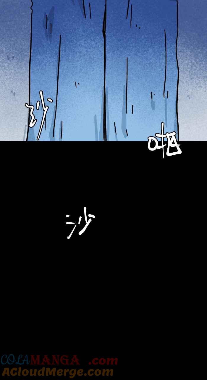 百鬼夜行志・一夜怪谈之卷 - [第1039话] 香屁(2) - 第28张图