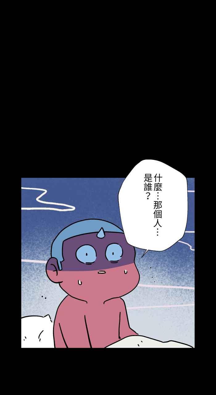 百鬼夜行志・一夜怪谈之卷 - [第1039话] 香屁(2) - 第36张图