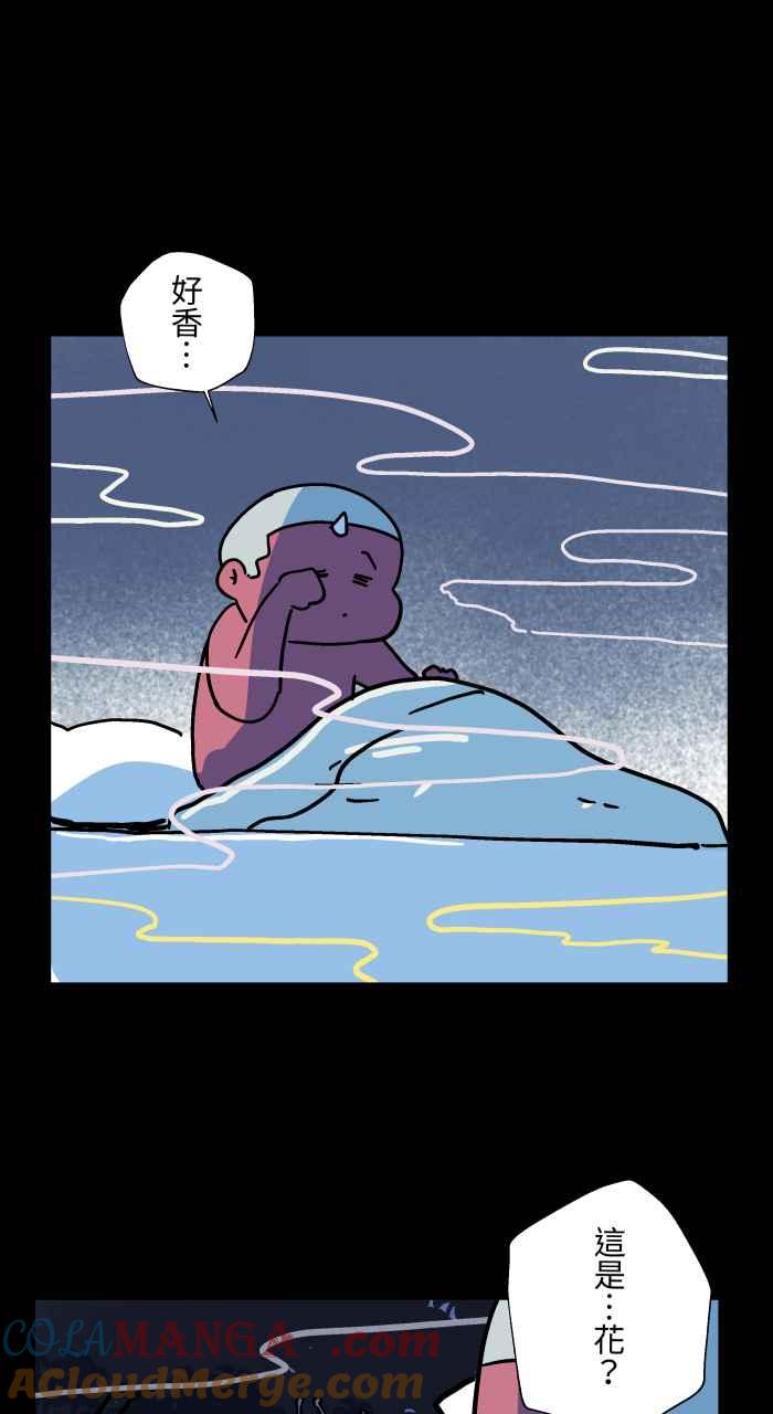 百鬼夜行志・一夜怪谈之卷 - [第1039话] 香屁(2) - 第31张图