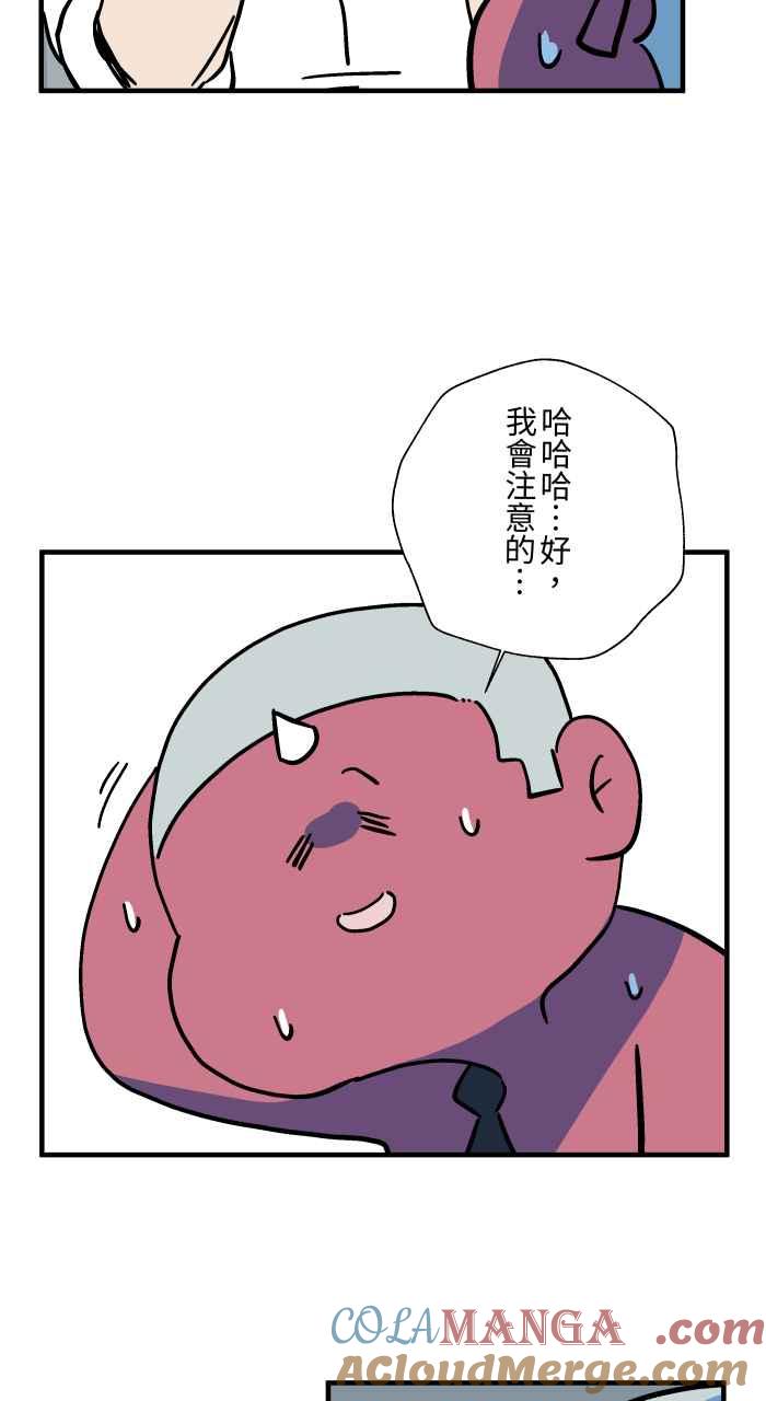 百鬼夜行志・一夜怪谈之卷 - [第1039话] 香屁(2) - 第16张图