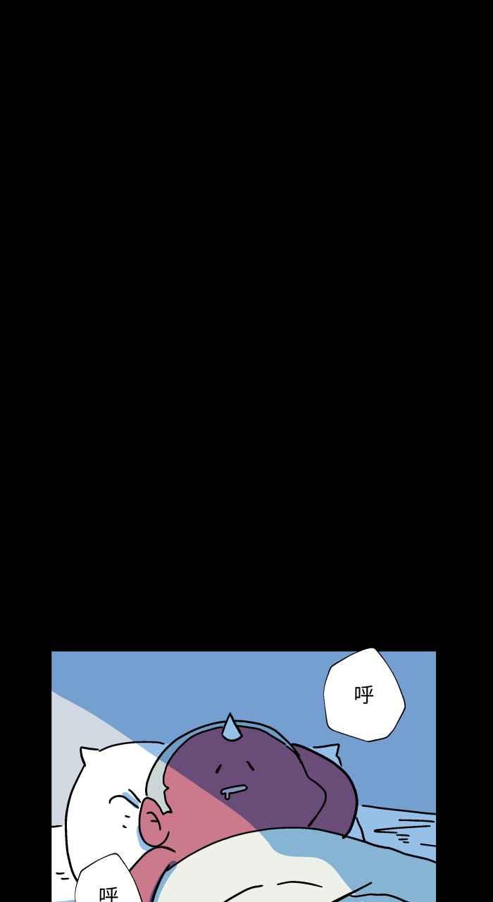 百鬼夜行志・一夜怪谈之卷 - [第1039话] 香屁(2) - 第29张图