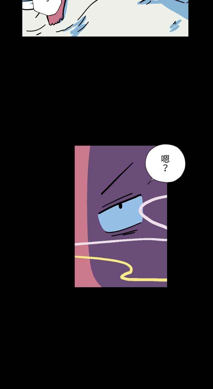 百鬼夜行志・一夜怪谈之卷 - [第1039话] 香屁(2) - 第30张图