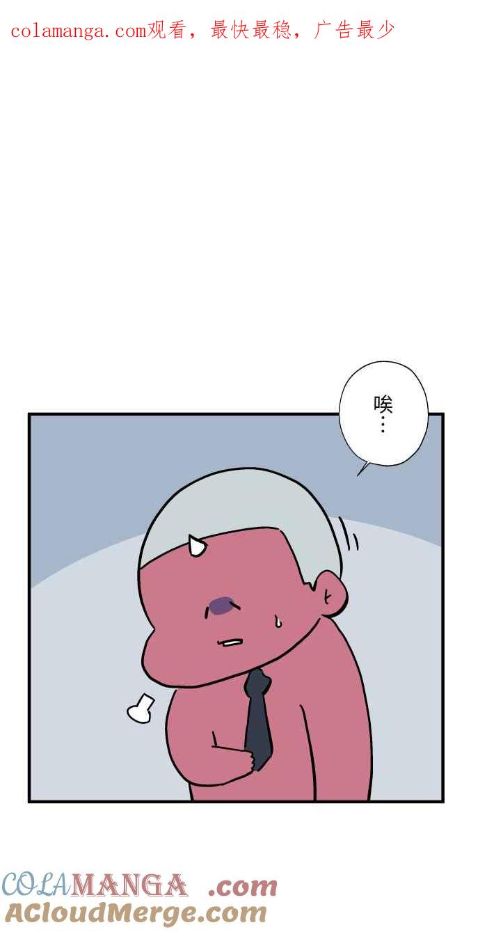 百鬼夜行志・一夜怪谈之卷 - [第1039话] 香屁(2) - 第1张图