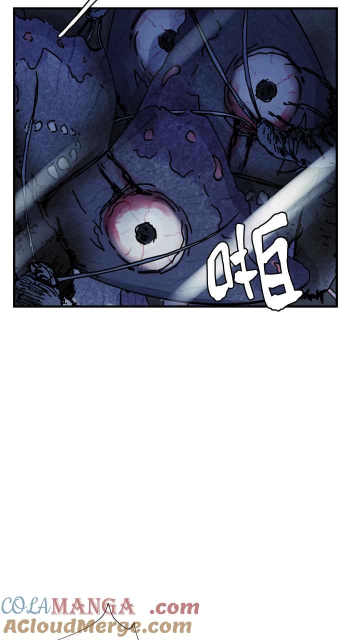 百鬼夜行志・一夜怪谈之卷 - [第1039话] 香屁(2) - 第25张图