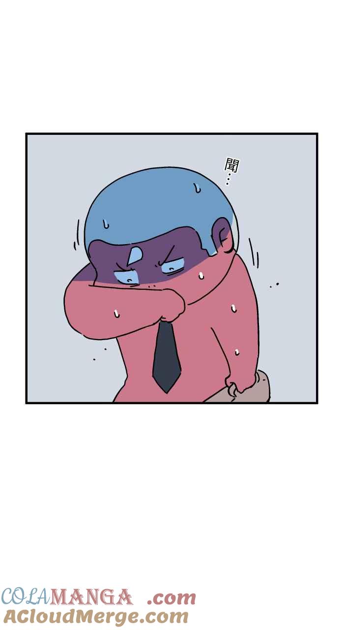 百鬼夜行志・一夜怪谈之卷 - [第1039话] 香屁(2) - 第7张图