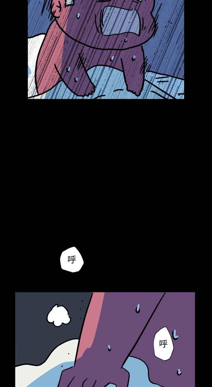 百鬼夜行志・一夜怪谈之卷 - [第1039话] 香屁(2) - 第41张图