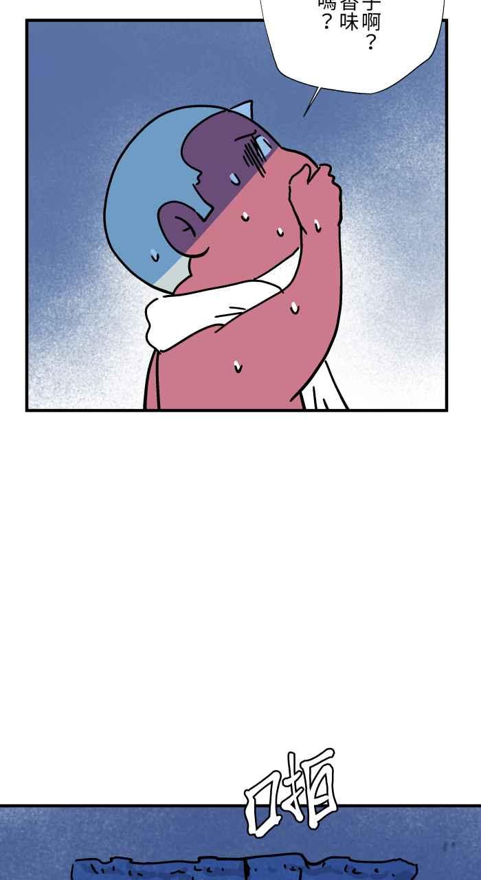 百鬼夜行志・一夜怪谈之卷 - [第1039话] 香屁(2) - 第27张图