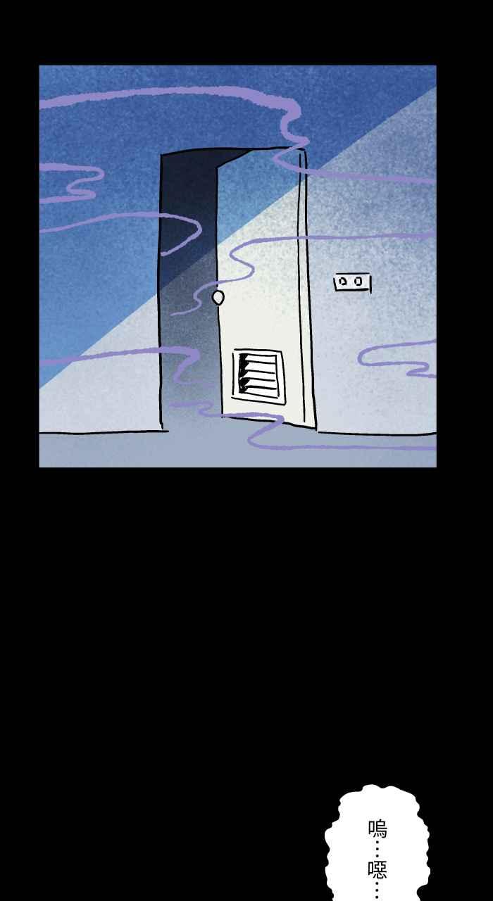 百鬼夜行志・一夜怪谈之卷 - [第1040话] 香屁(3) - 第9张图