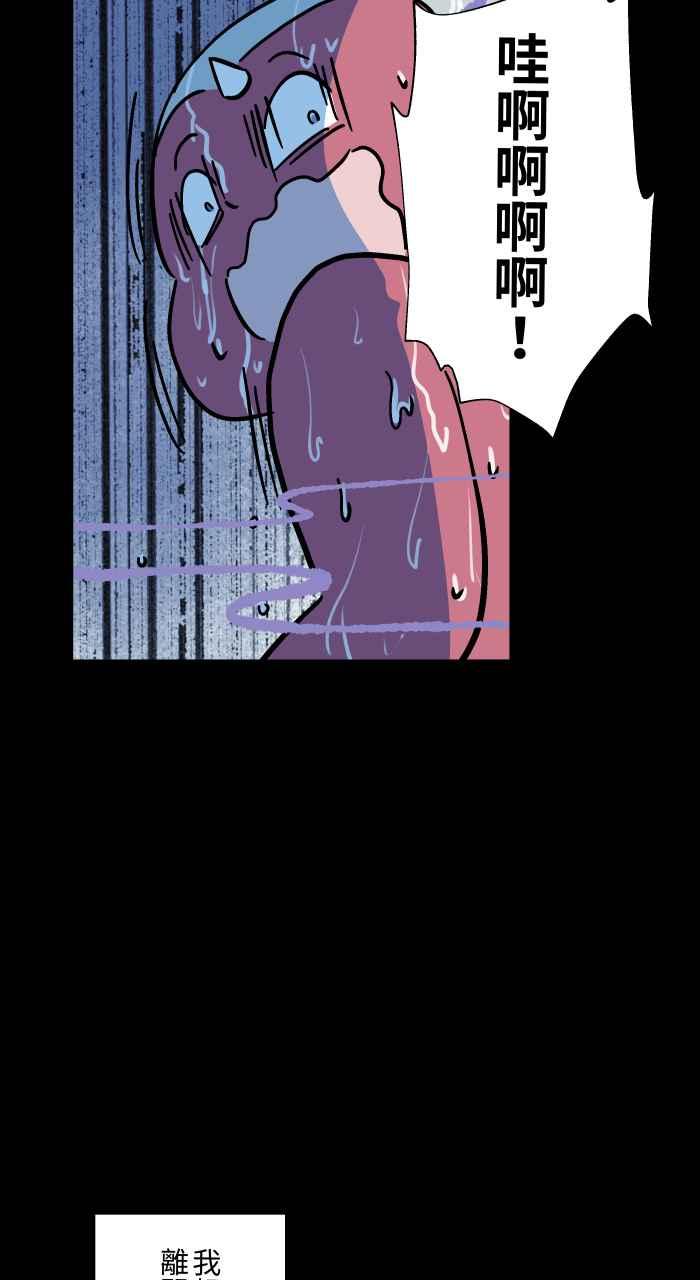 百鬼夜行志・一夜怪谈之卷 - [第1040话] 香屁(3) - 第17张图