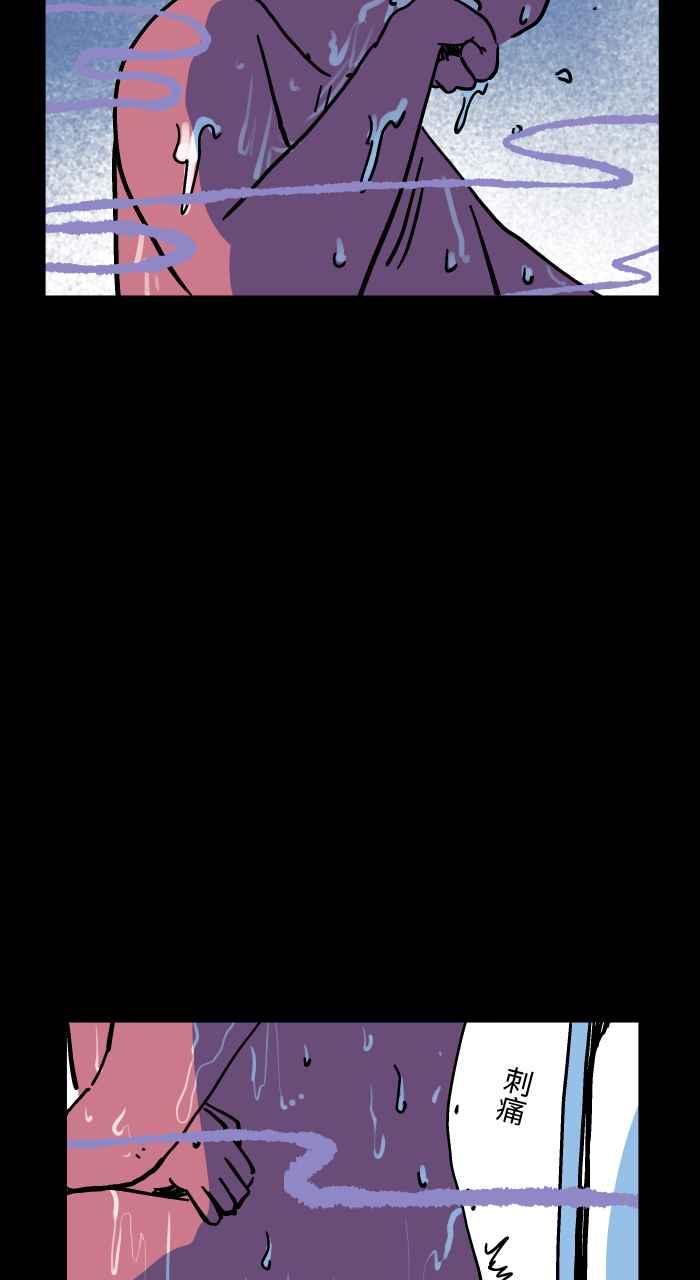 百鬼夜行志・一夜怪谈之卷 - [第1040话] 香屁(3) - 第12张图