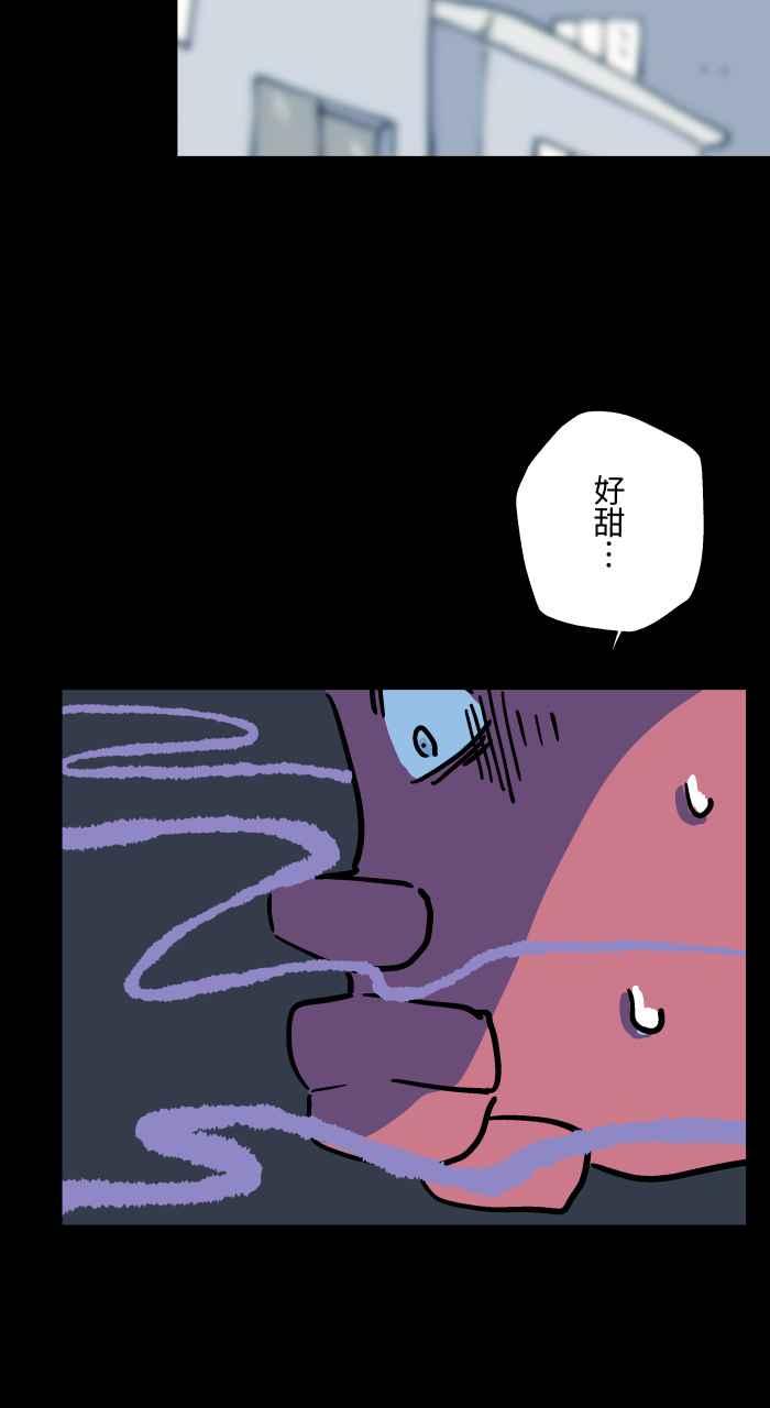 百鬼夜行志・一夜怪谈之卷 - [第1040话] 香屁(3) - 第3张图