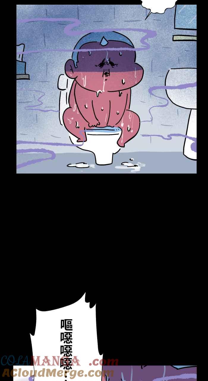 百鬼夜行志・一夜怪谈之卷 - [第1040话] 香屁(3) - 第10张图