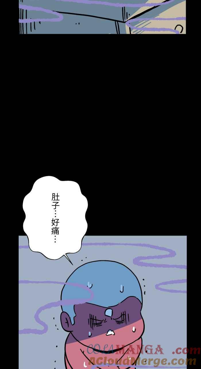 百鬼夜行志・一夜怪谈之卷 - [第1040话] 香屁(3) - 第7张图