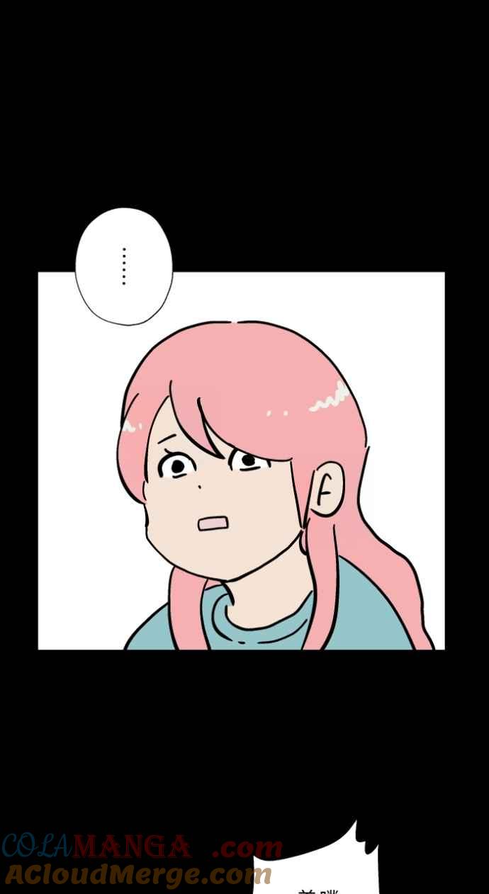 百鬼夜行志・一夜怪谈之卷 - [第1046话] 再生能力(1) - 第23张图