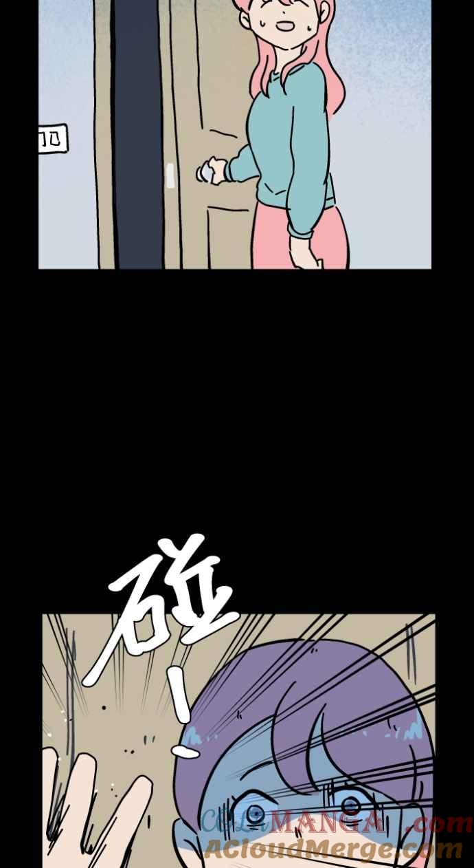 百鬼夜行志・一夜怪谈之卷 - [第1046话] 再生能力(1) - 第33张图