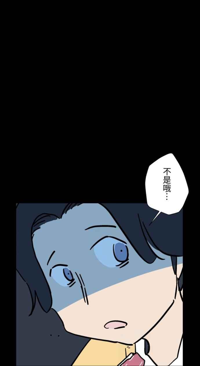 百鬼夜行志・一夜怪谈之卷 - [第1046话] 再生能力(1) - 第28张图