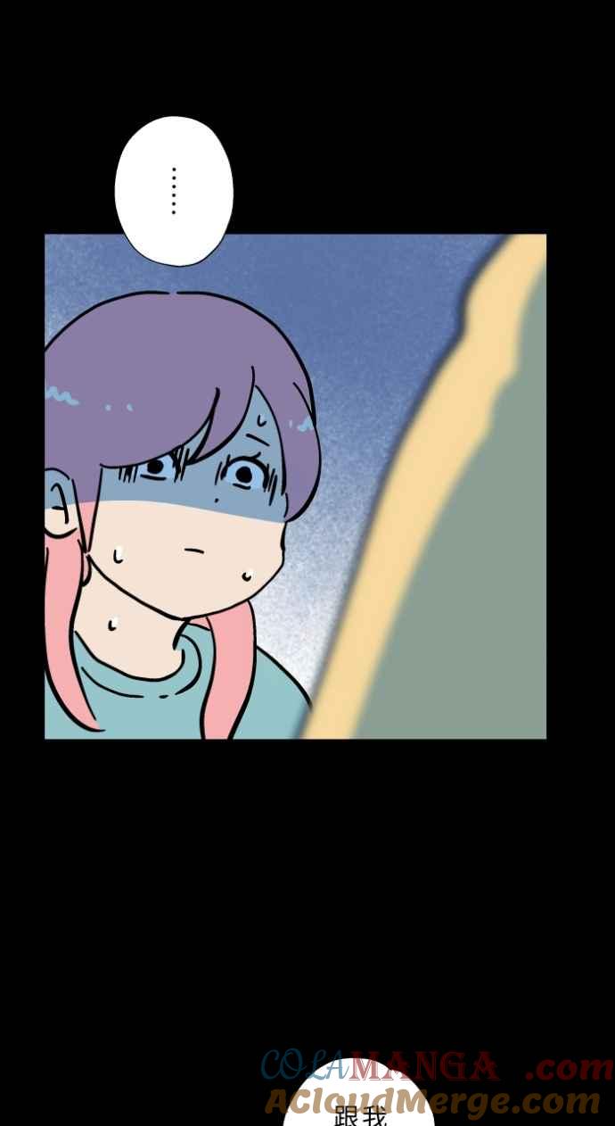 百鬼夜行志・一夜怪谈之卷 - [第1046话] 再生能力(1) - 第31张图