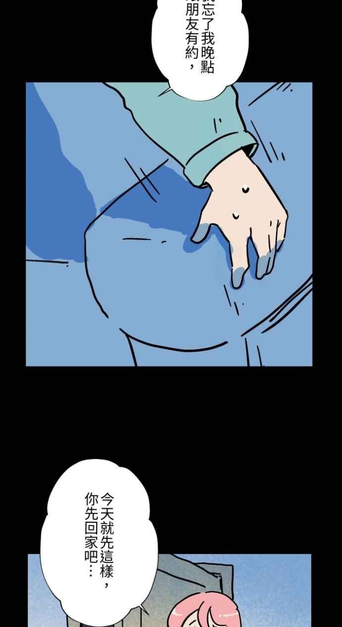 百鬼夜行志・一夜怪谈之卷 - [第1046话] 再生能力(1) - 第32张图