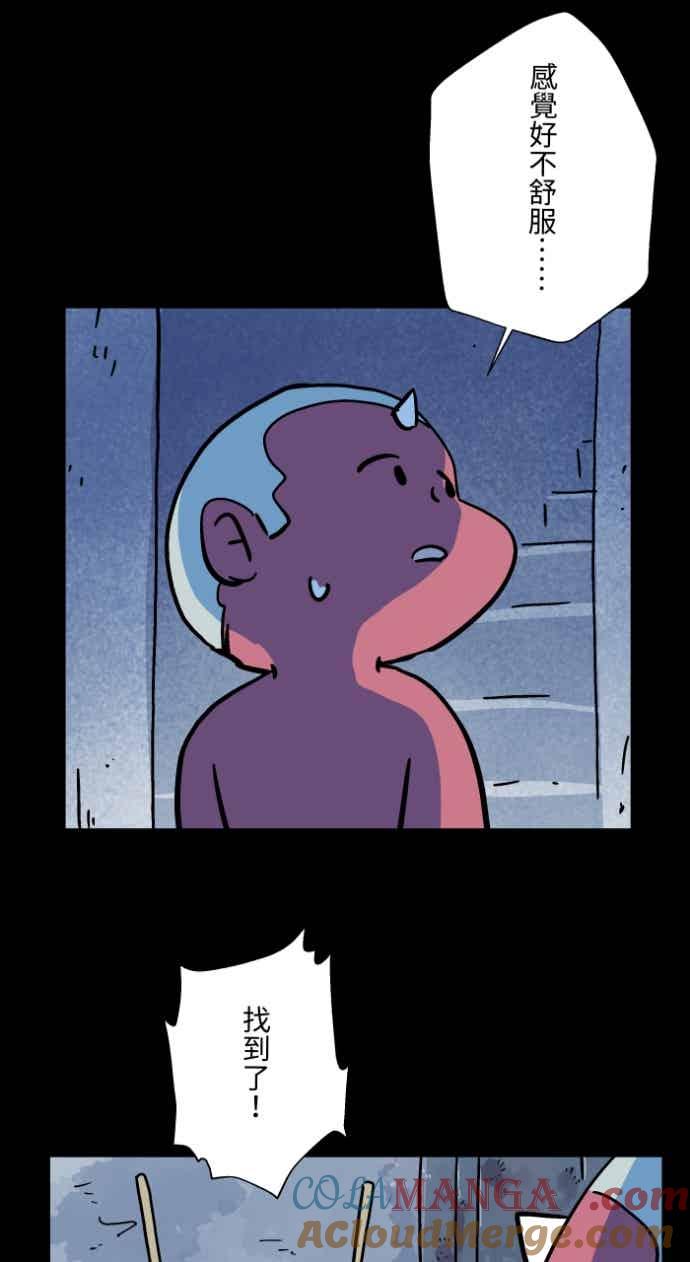 百鬼夜行志・一夜怪谈之卷 - [第1048话] 地下室的门(1) - 第19张图