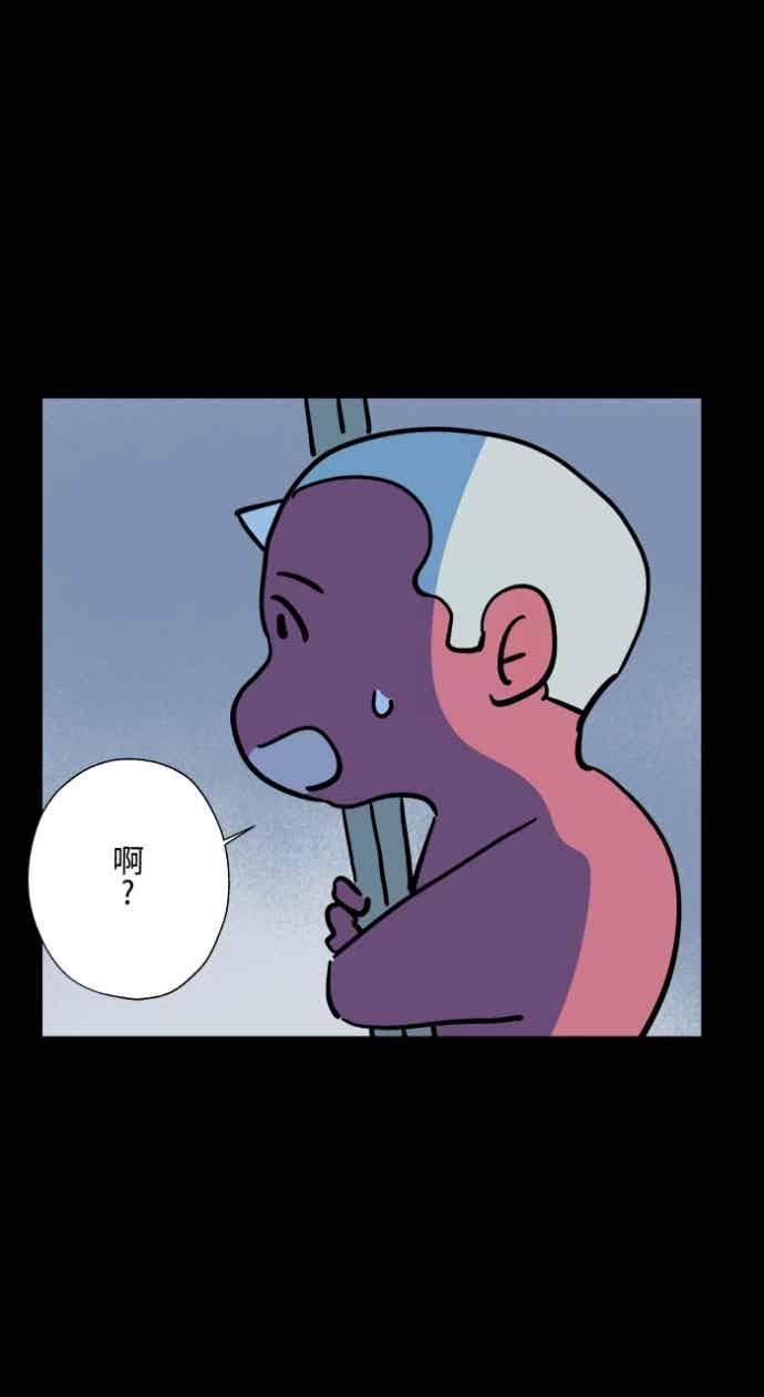 百鬼夜行志・一夜怪谈之卷 - [第1048话] 地下室的门(1) - 第22张图