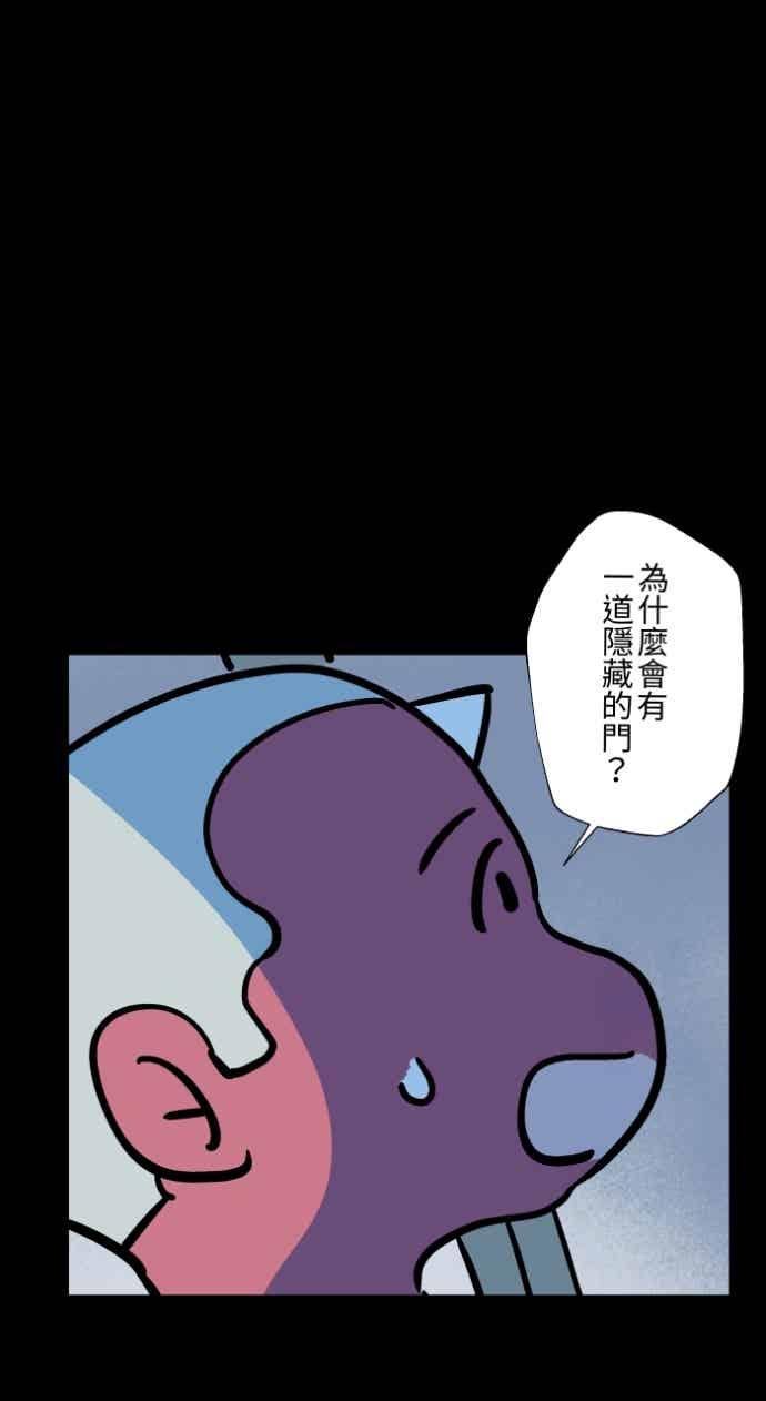 百鬼夜行志・一夜怪谈之卷 - [第1048话] 地下室的门(1) - 第28张图