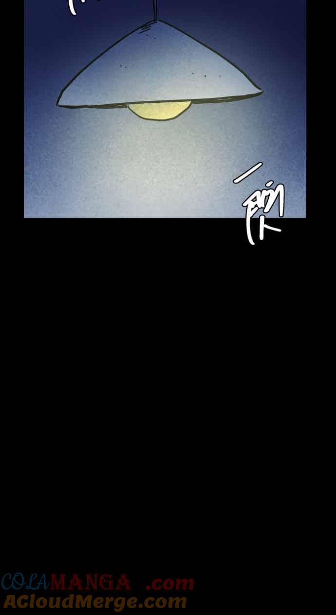 百鬼夜行志・一夜怪谈之卷 - [第1048话] 地下室的门(1) - 第17张图