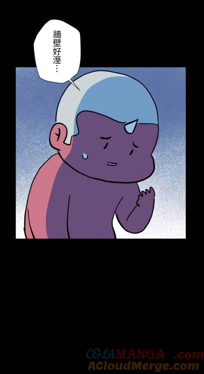 百鬼夜行志・一夜怪谈之卷 - [第1048话] 地下室的门(1) - 第15张图