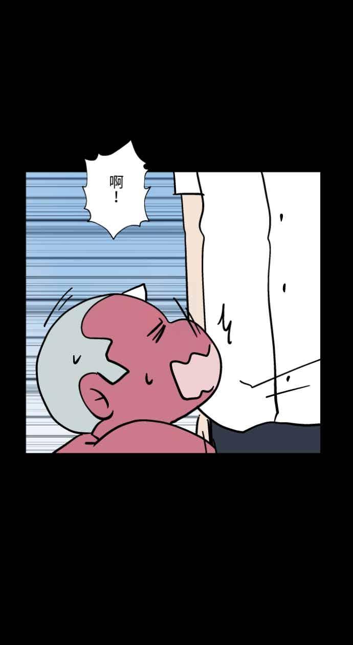 百鬼夜行志・一夜怪谈之卷 - [第1048话] 地下室的门(1) - 第4张图