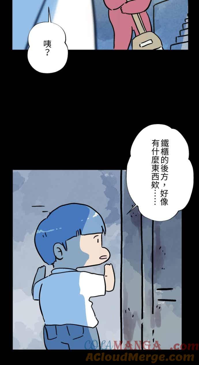 百鬼夜行志・一夜怪谈之卷 - [第1048话] 地下室的门(1) - 第21张图